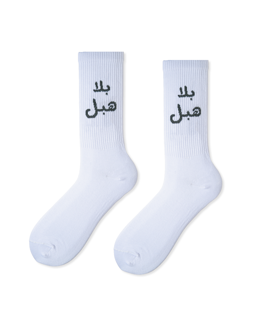 بلا هبل
